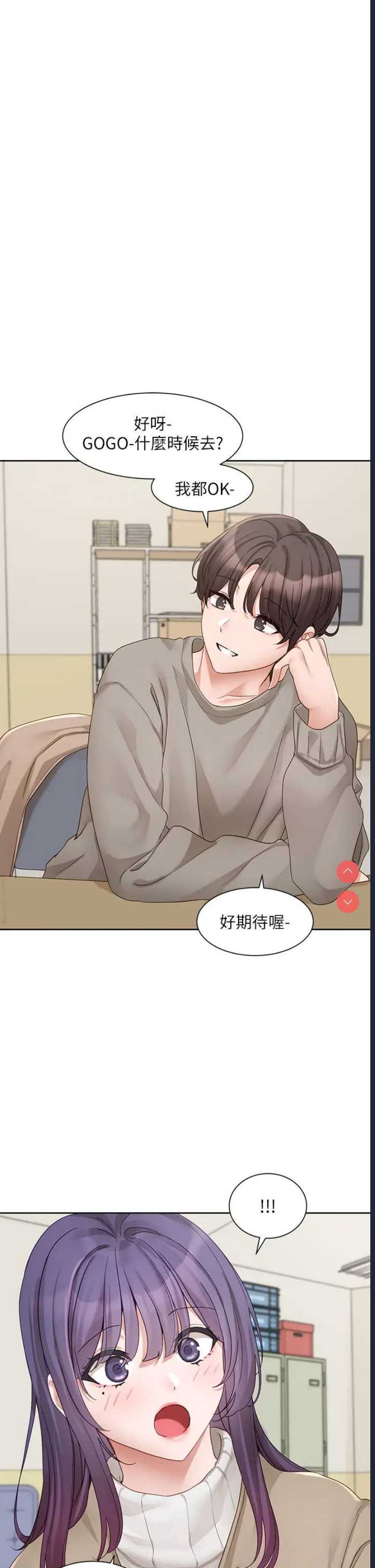社团学姐