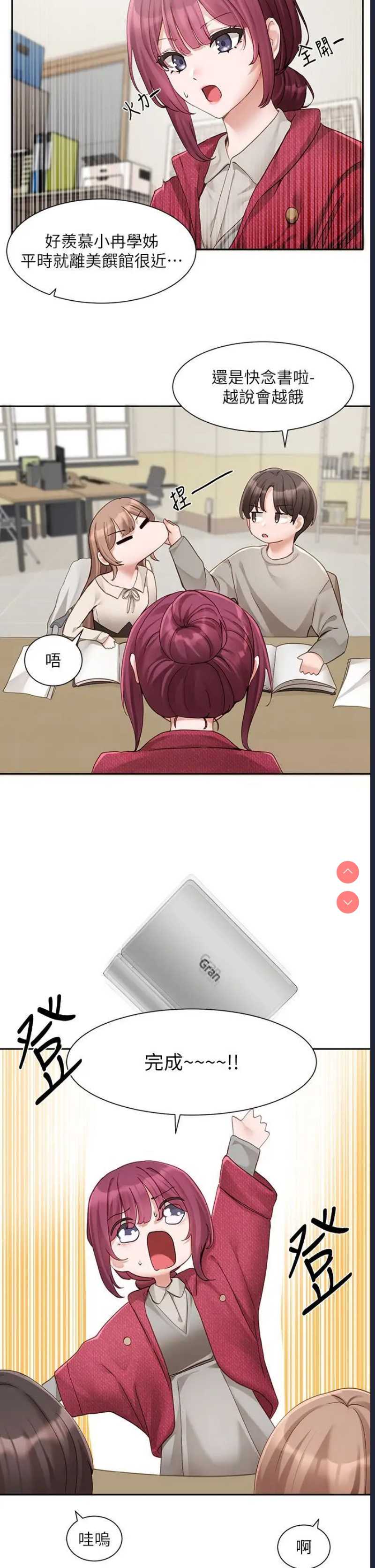 社团学姐