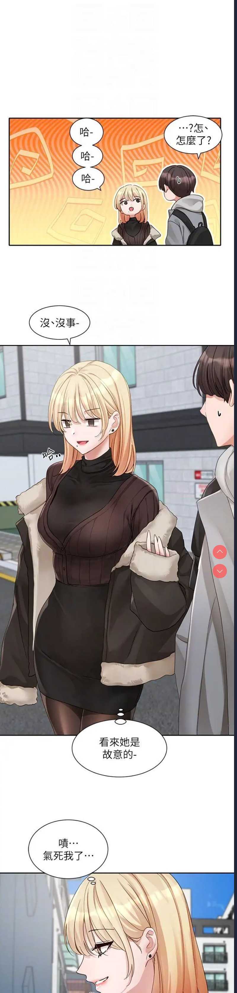 社团学姐