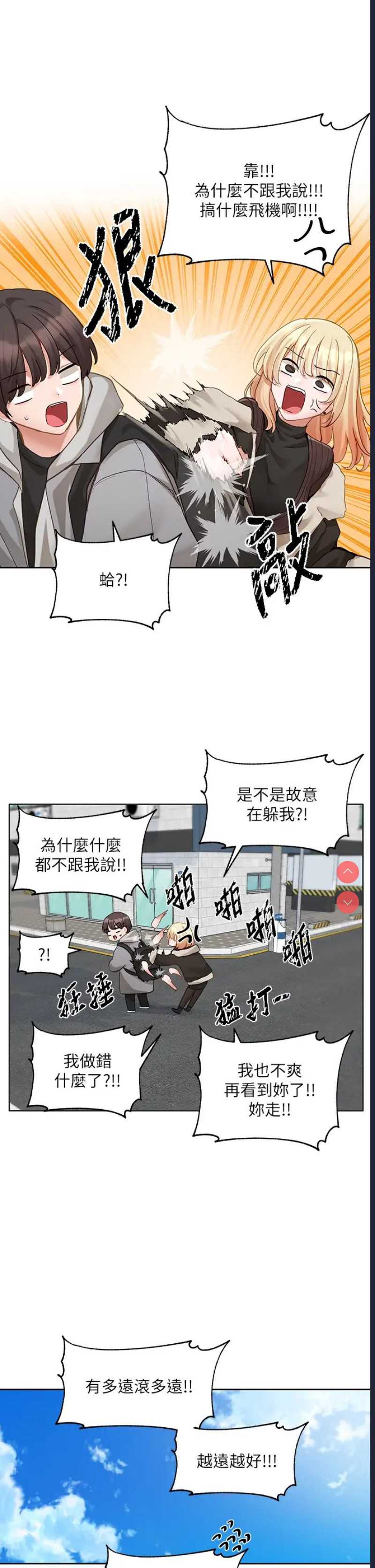 社团学姐