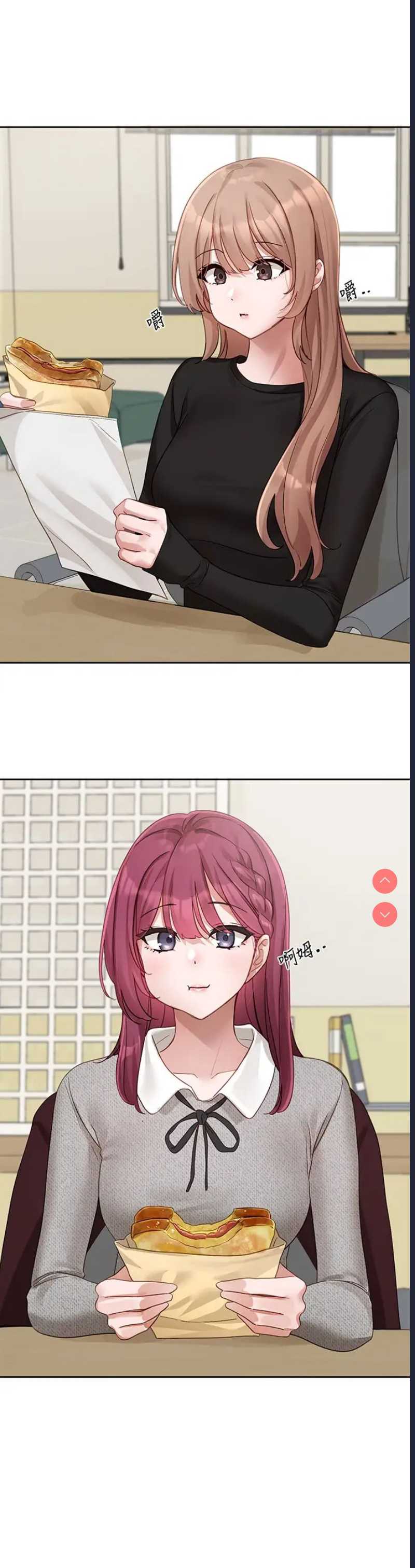 社团学姐