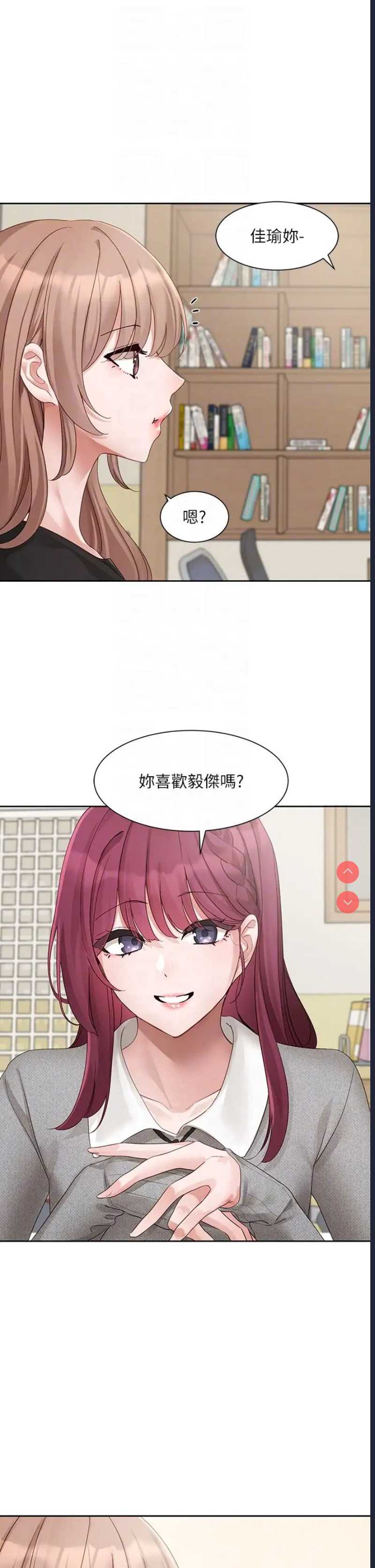 社团学姐