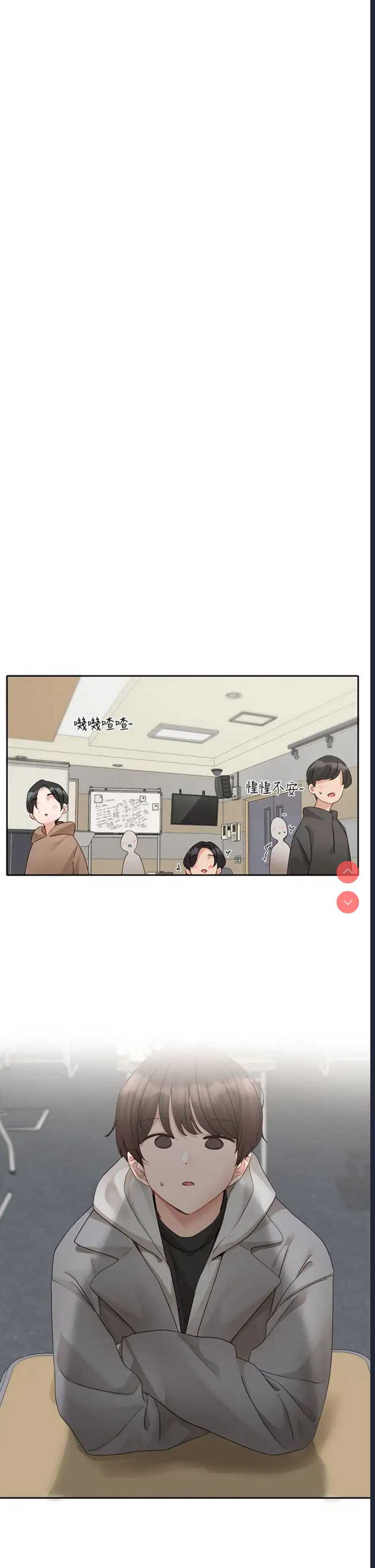 社团学姐