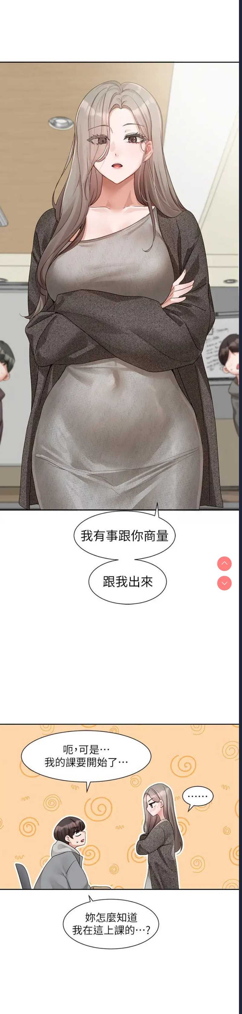 社团学姐