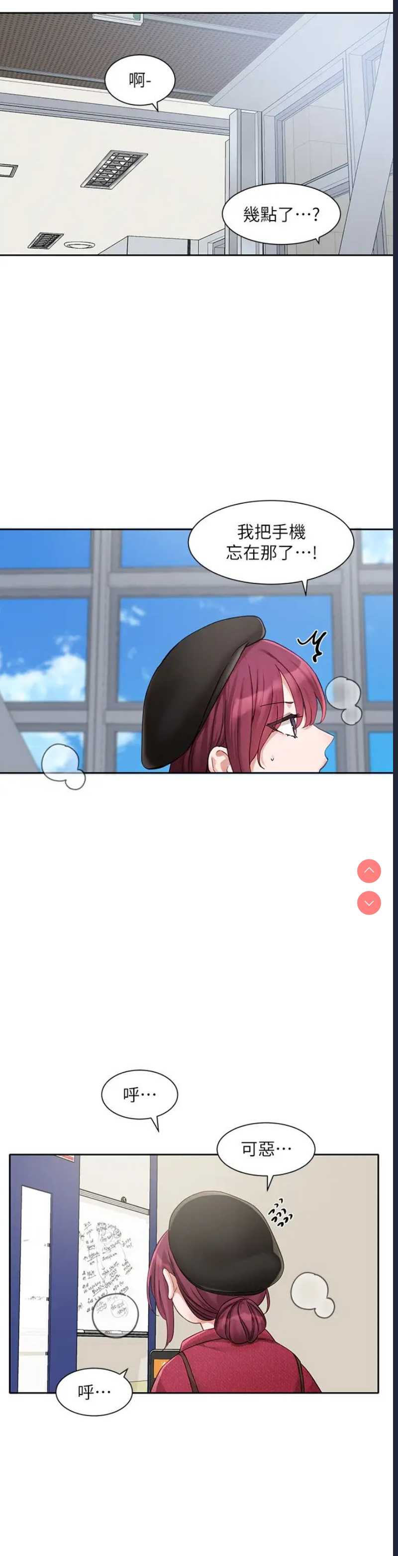 社团学姐
