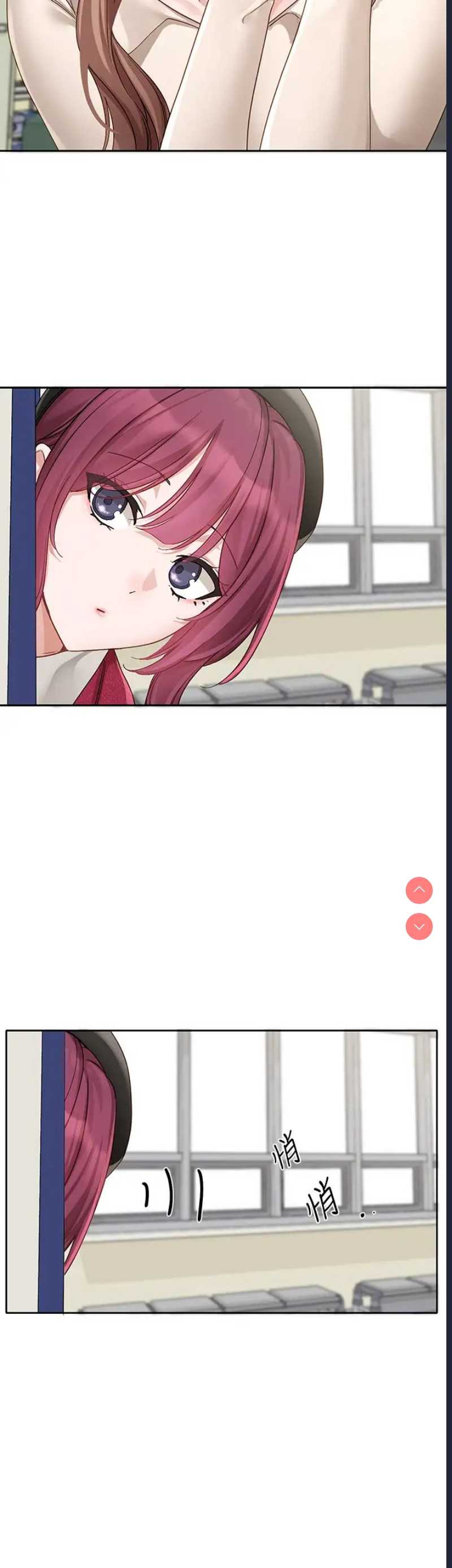 社团学姐