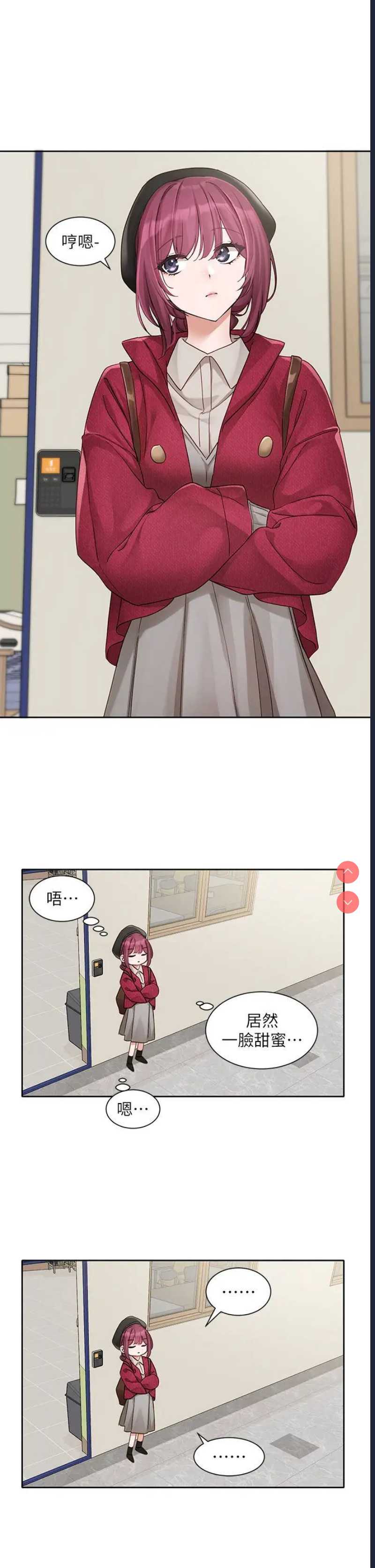社团学姐