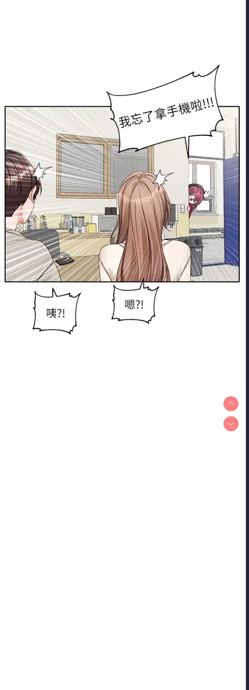 社团学姐