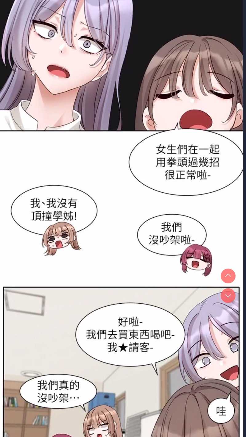 社团学姐