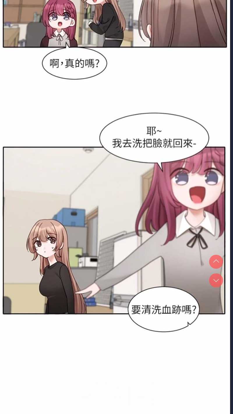 社团学姐