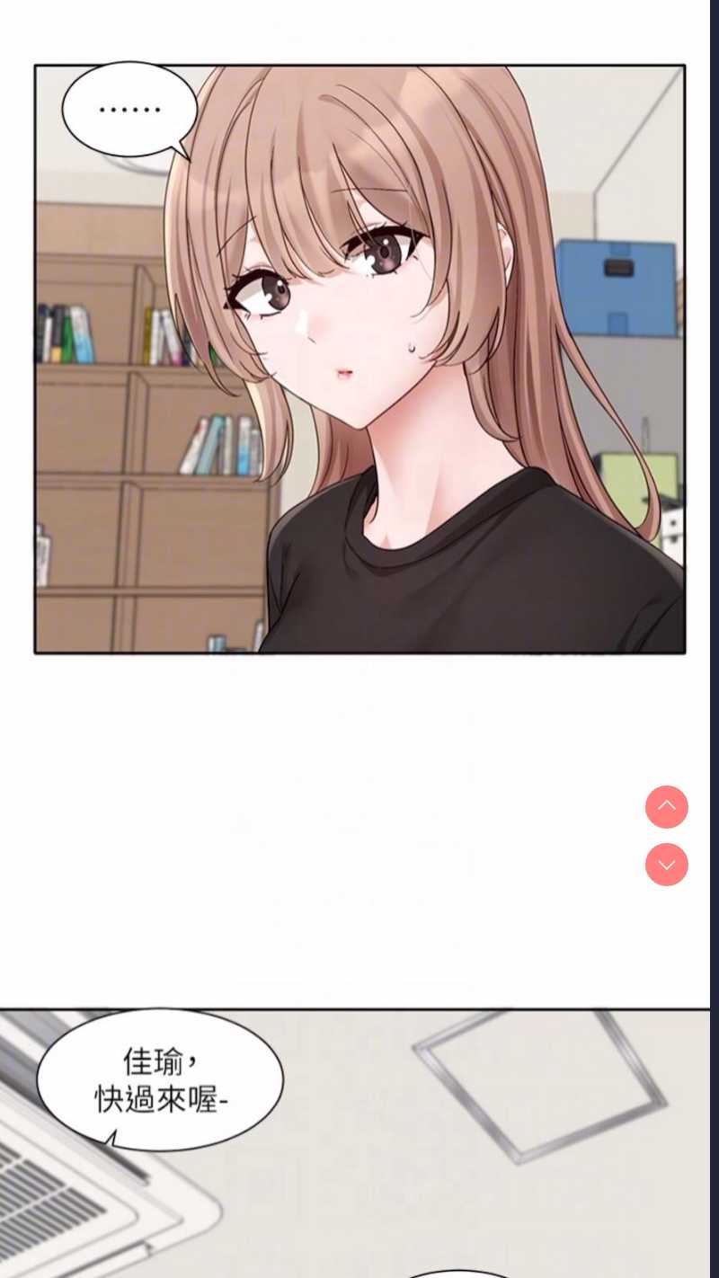 社团学姐