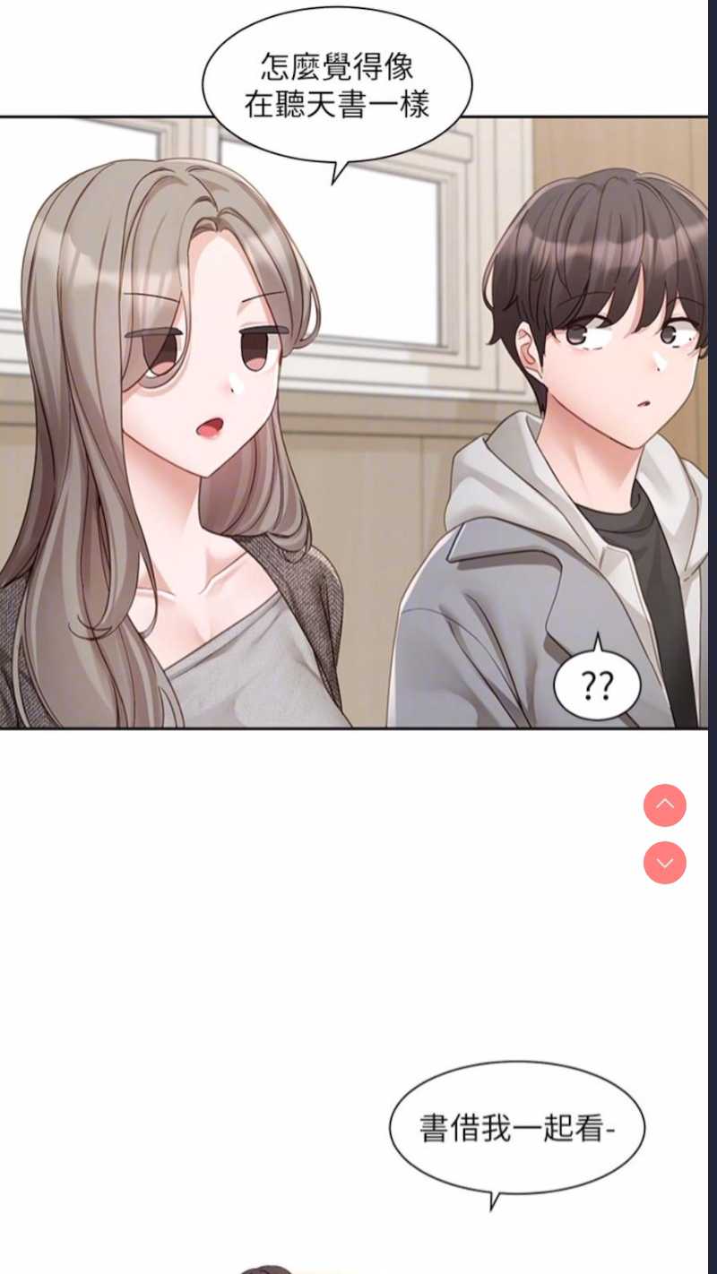 社团学姐