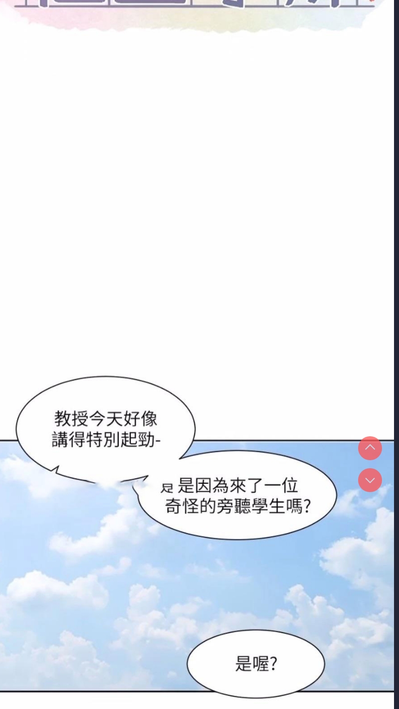 社团学姐