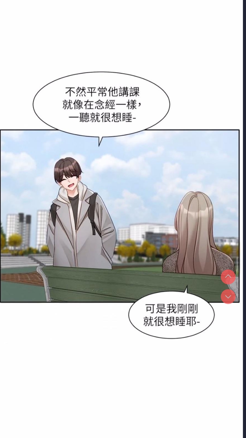 社团学姐