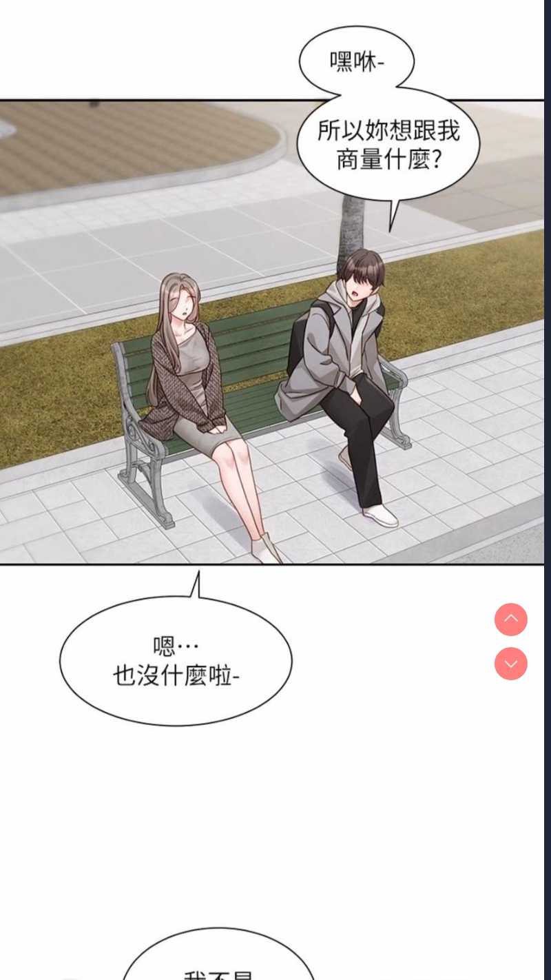 社团学姐