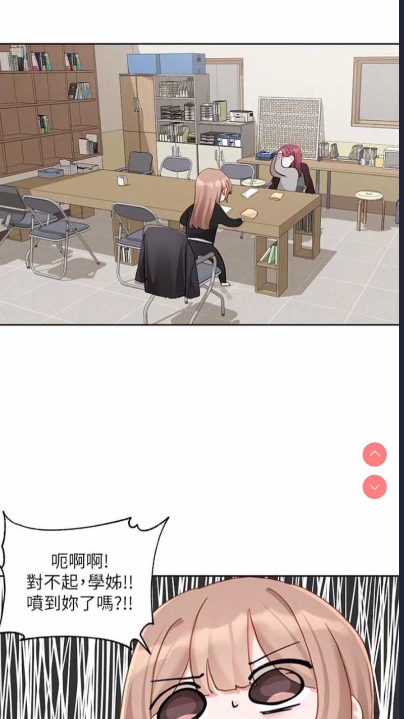 社团学姐