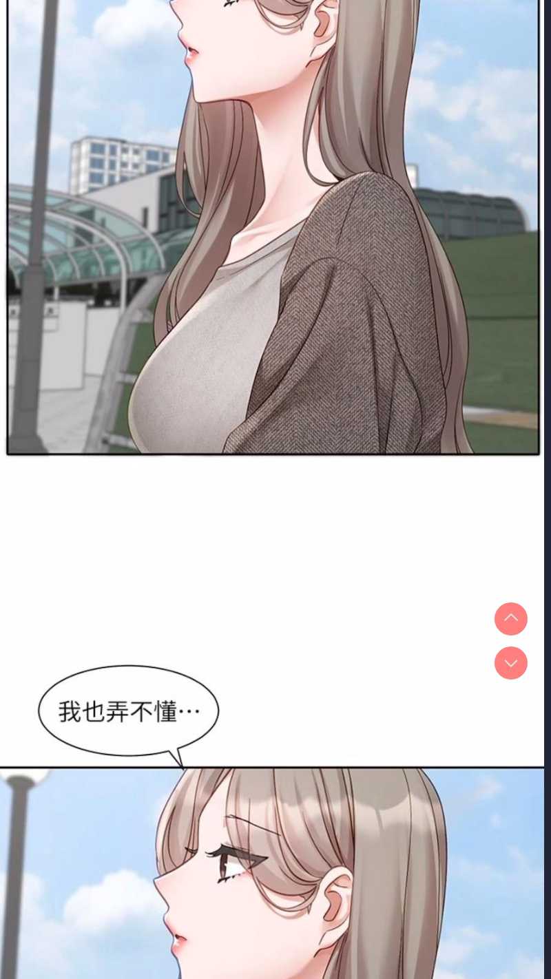 社团学姐