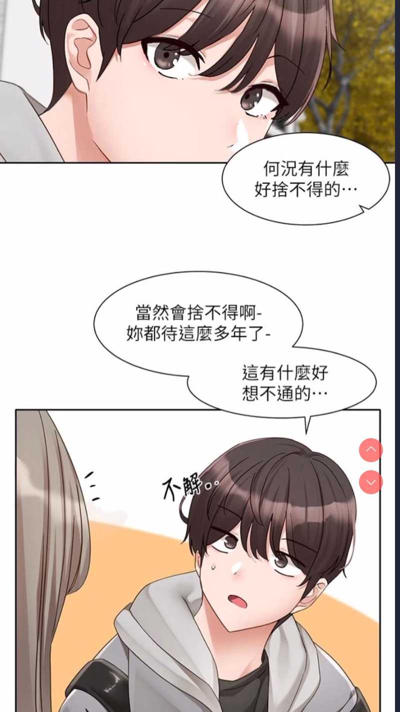 社团学姐