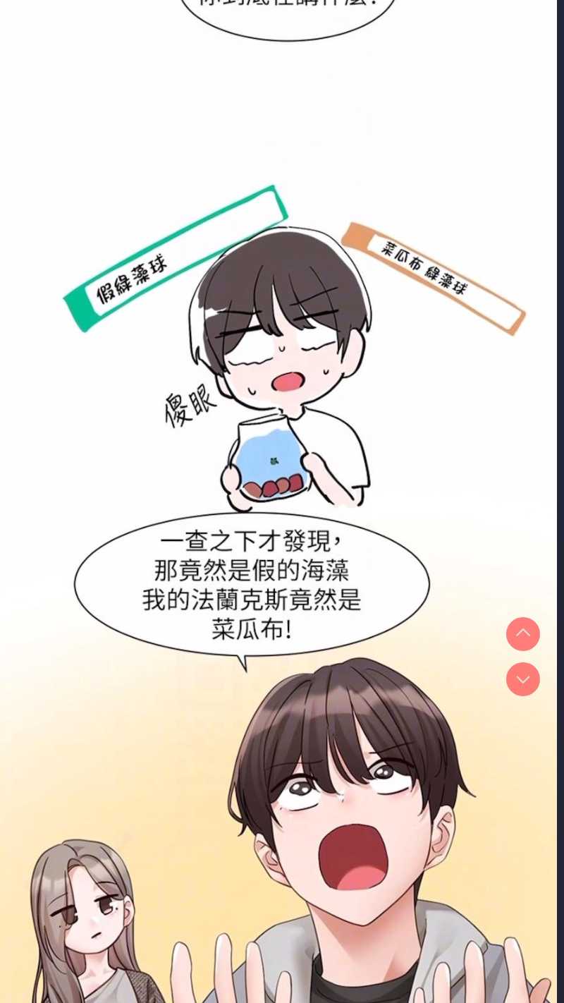 社团学姐