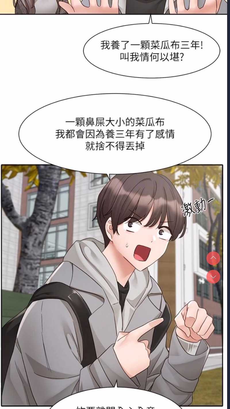 社团学姐
