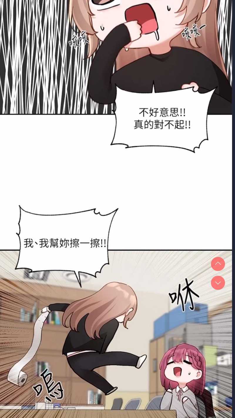 社团学姐