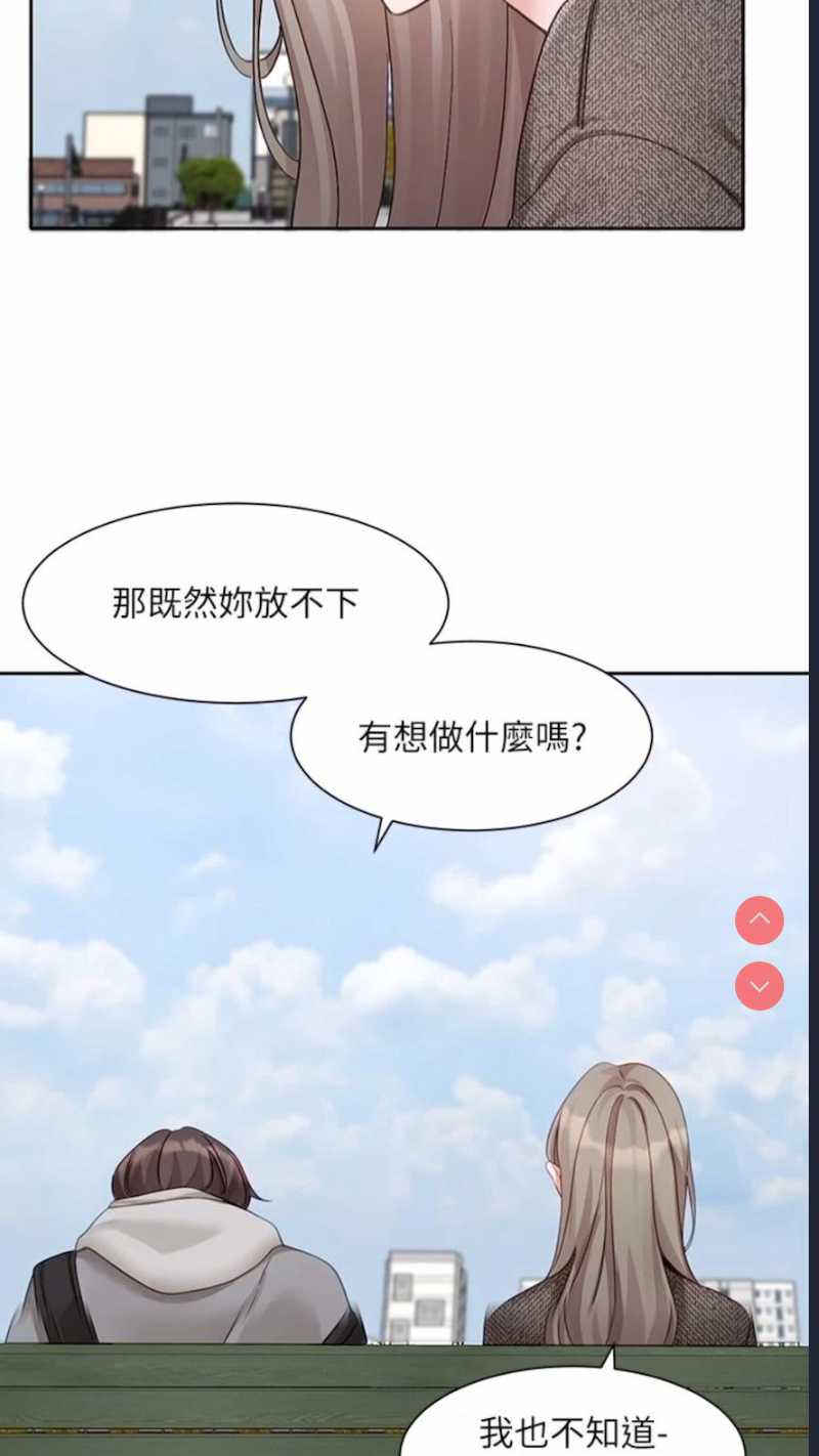 社团学姐