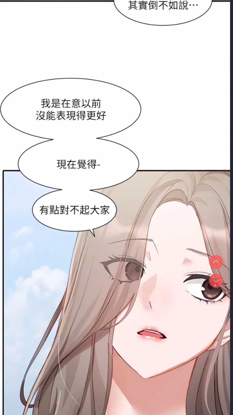 社团学姐