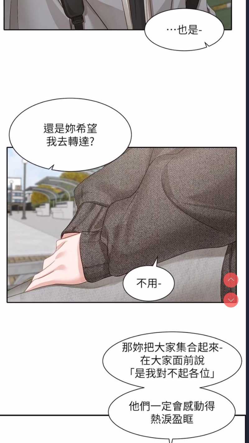 社团学姐
