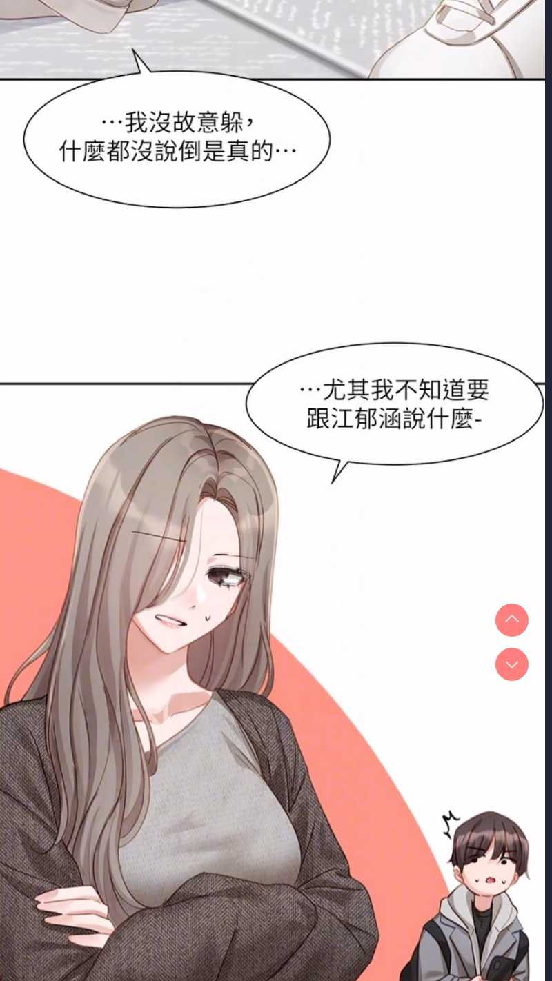社团学姐