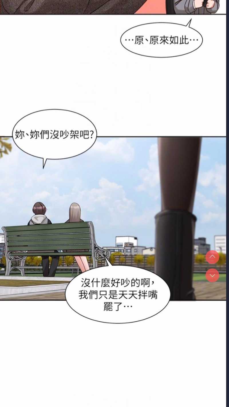 社团学姐