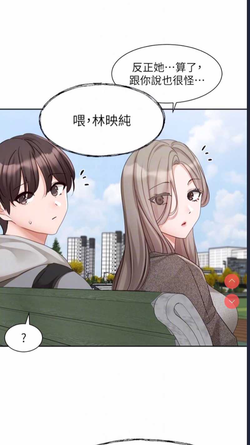 社团学姐