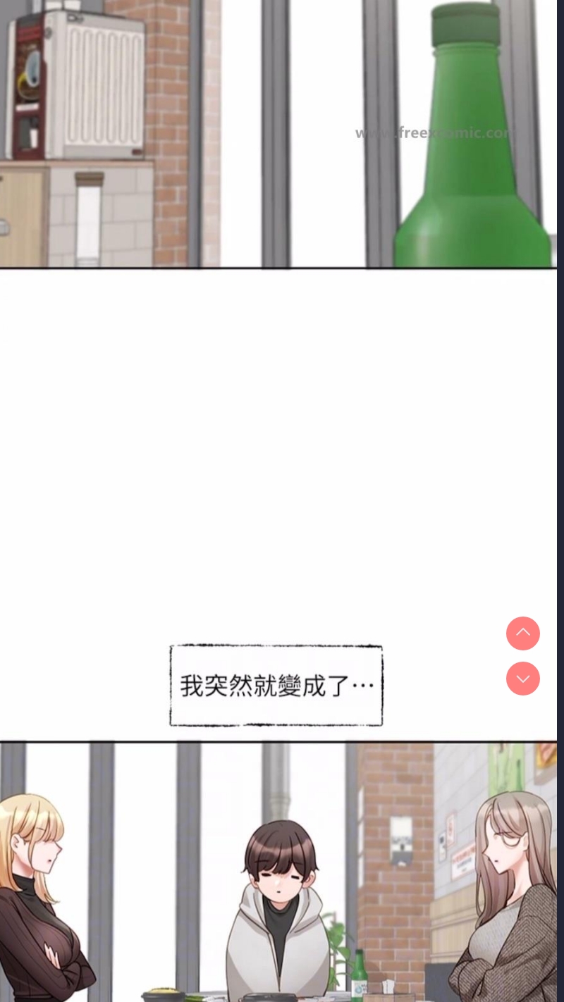 社团学姐