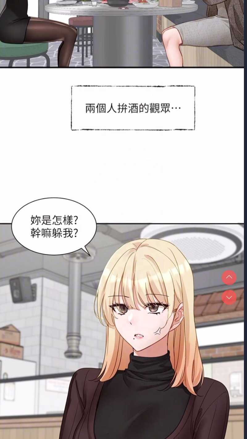 社团学姐