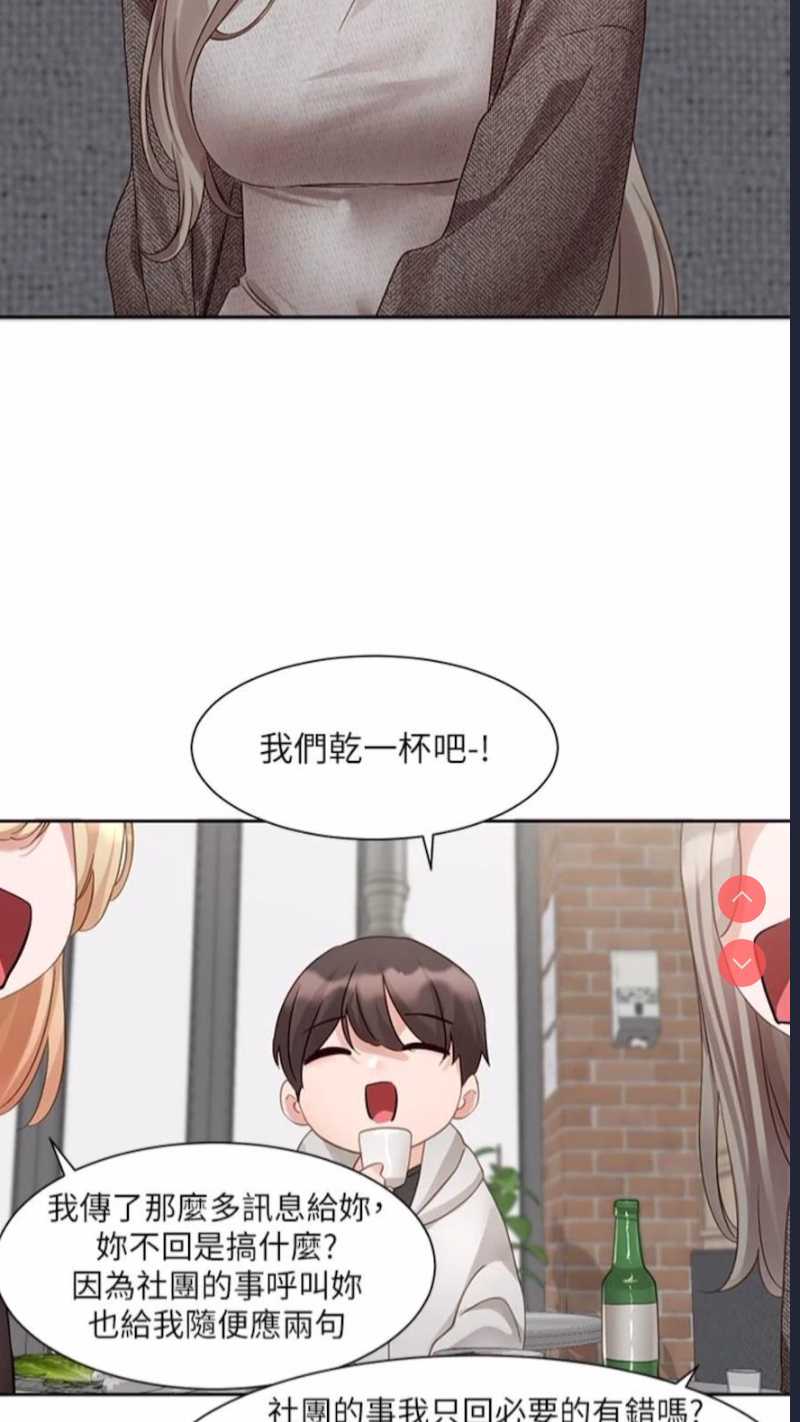 社团学姐