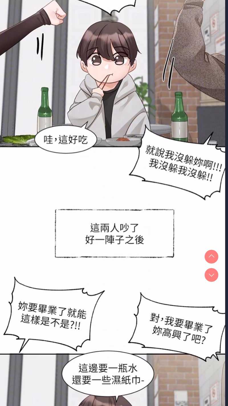 社团学姐