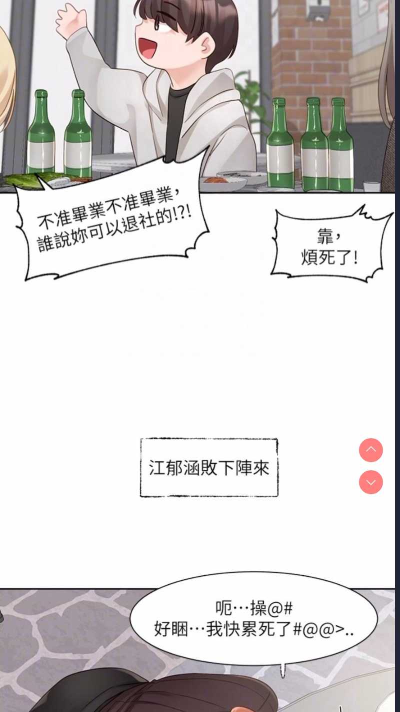 社团学姐