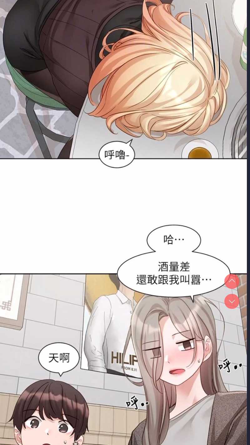 社团学姐