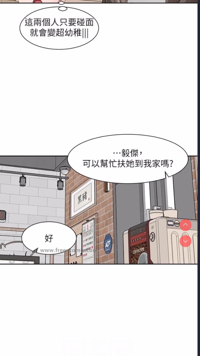 社团学姐