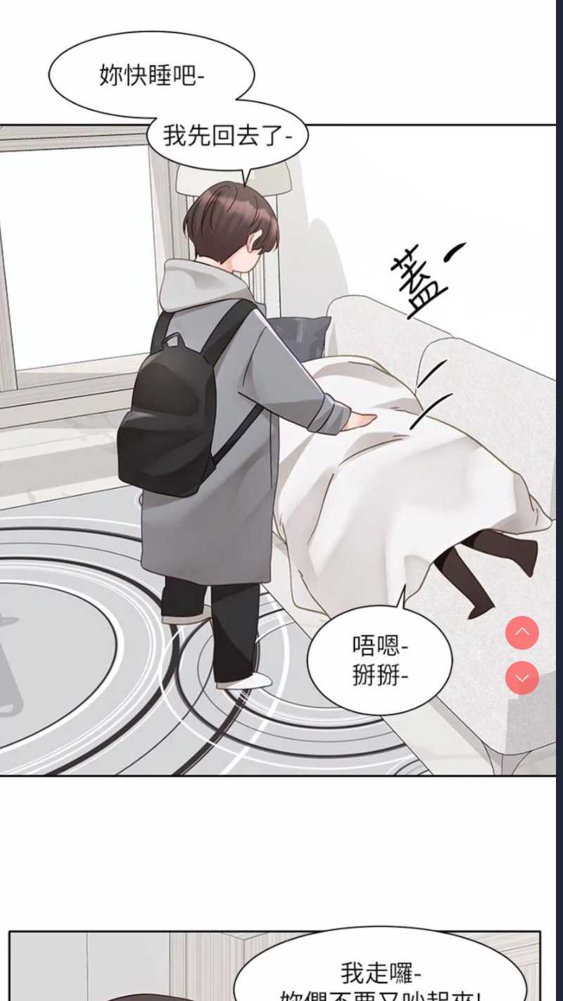社团学姐