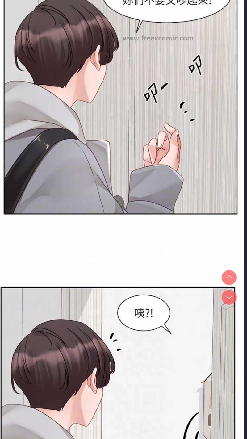 社团学姐