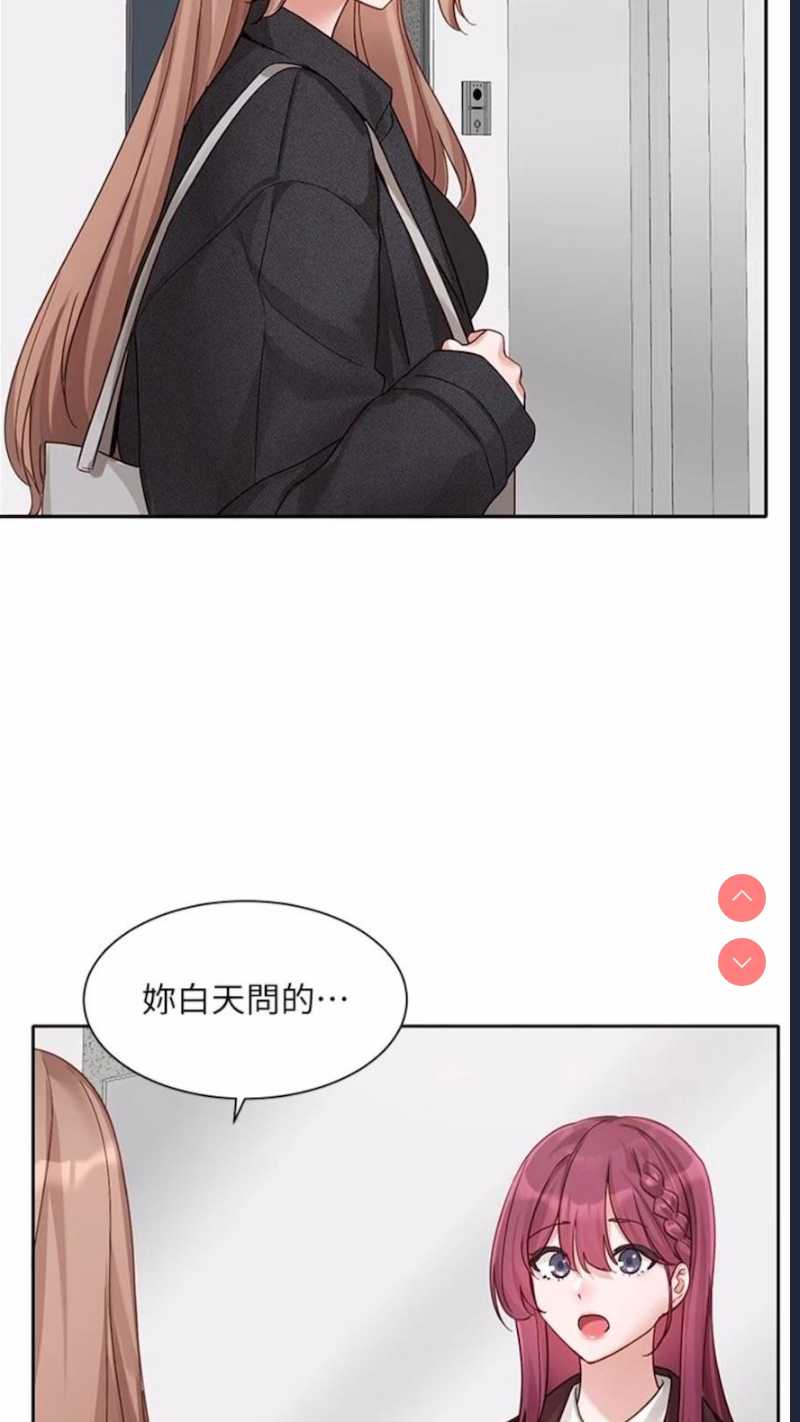 社团学姐
