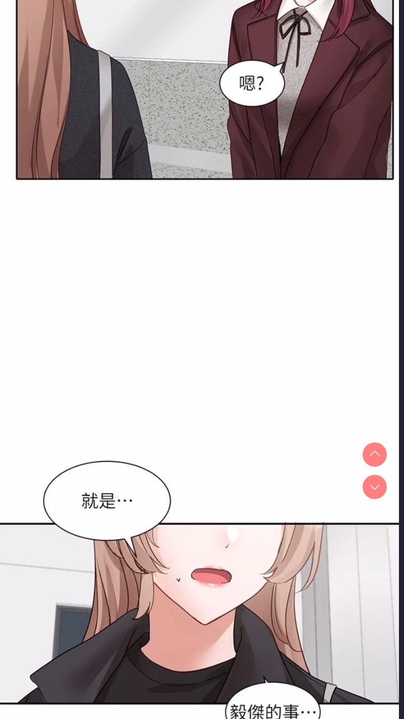 社团学姐