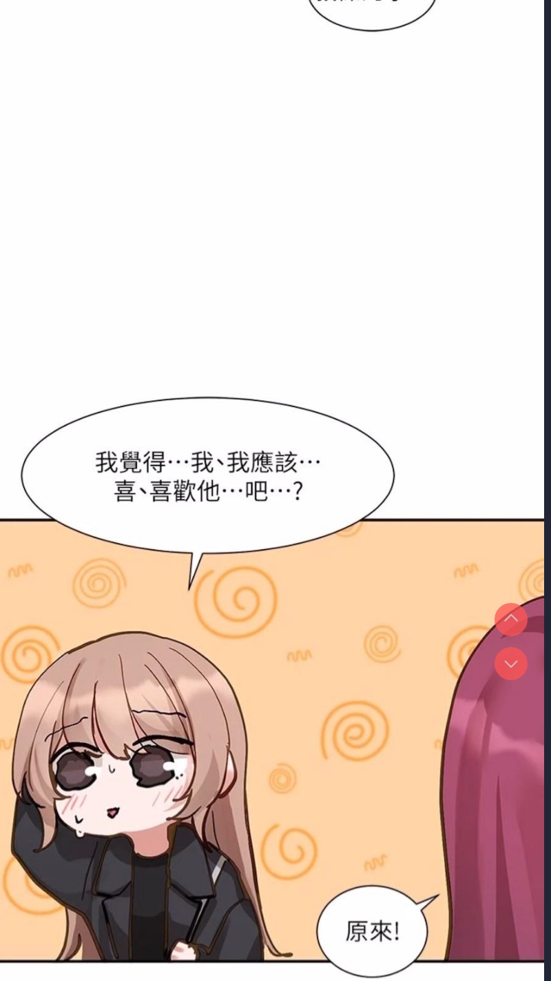 社团学姐