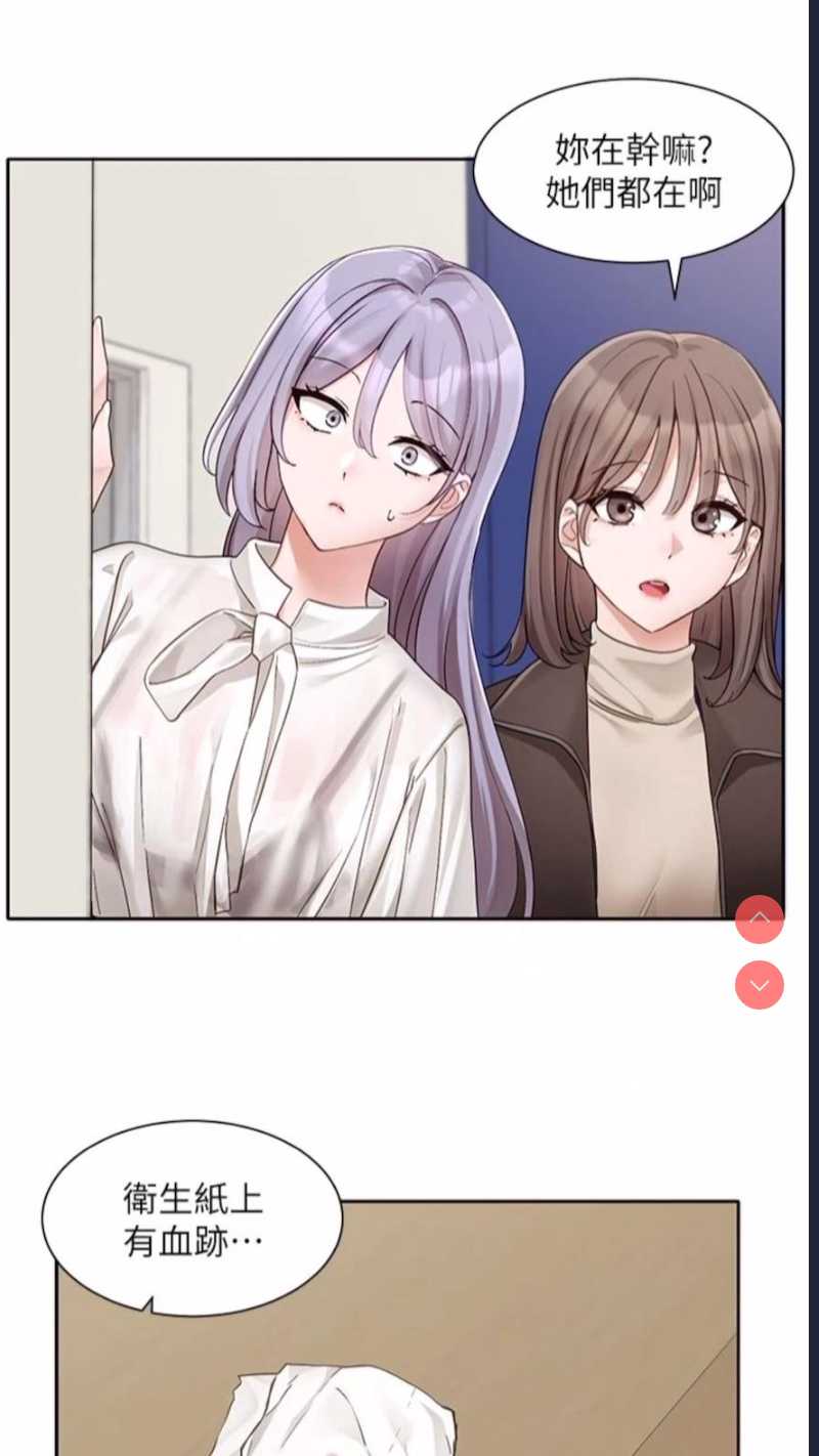 社团学姐