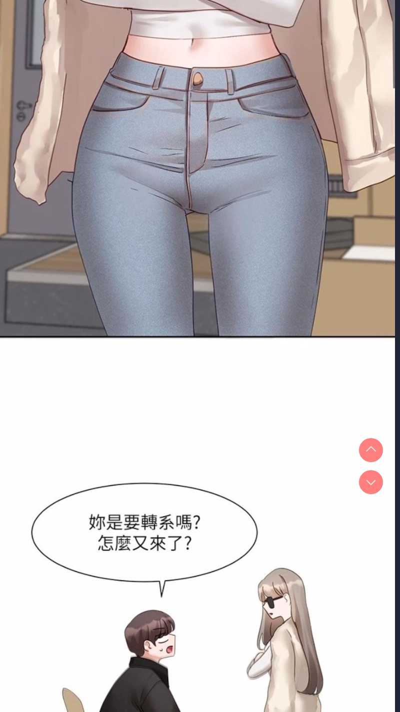 社团学姐