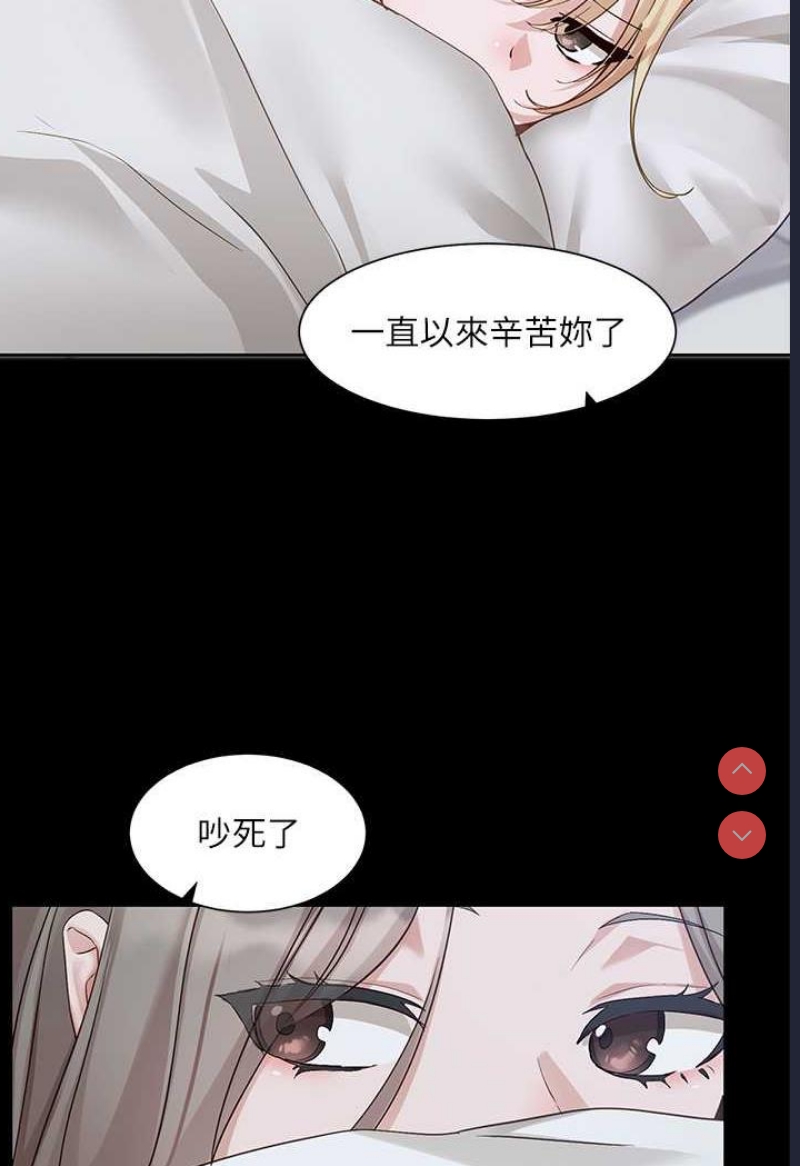 社团学姐
