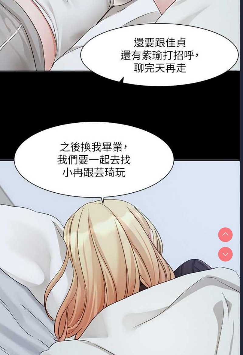 社团学姐