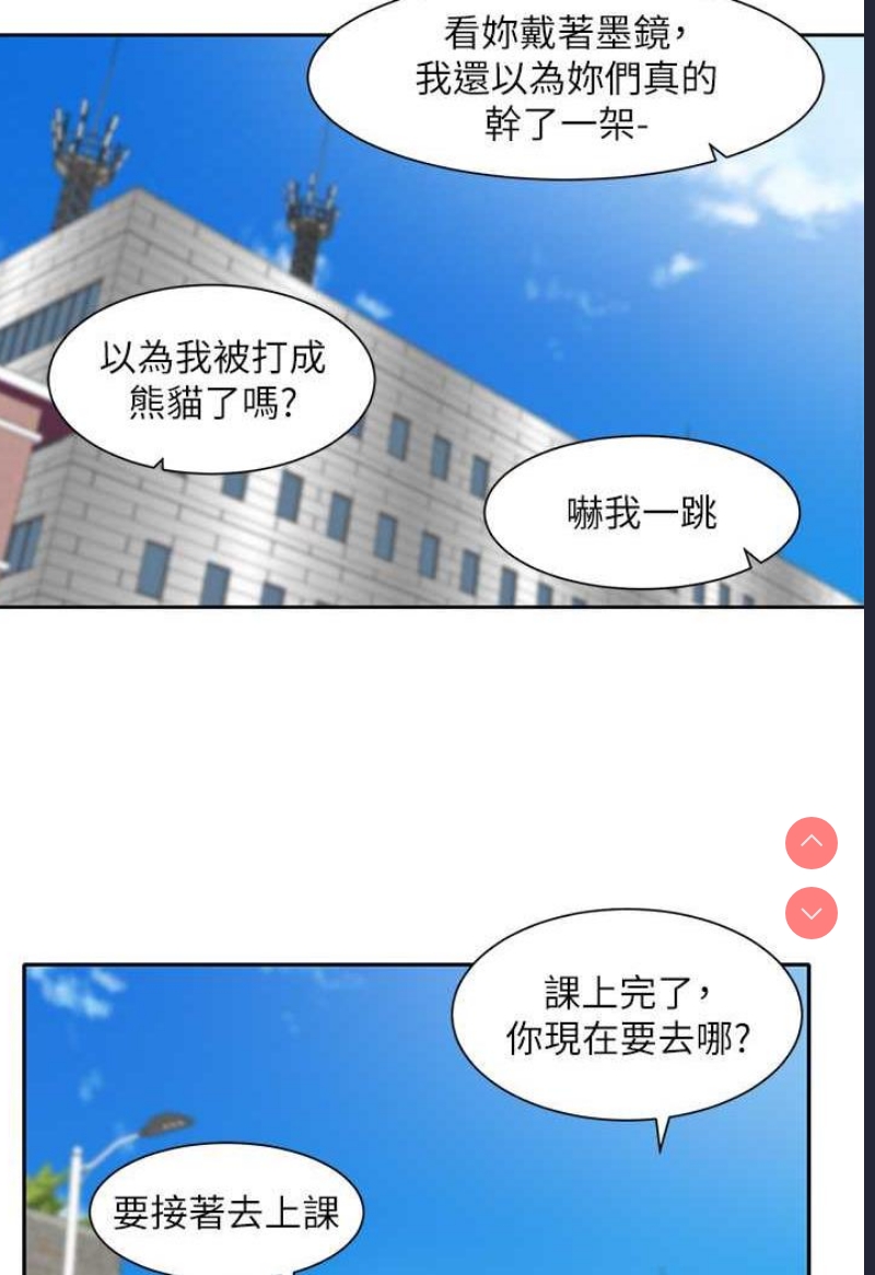社团学姐