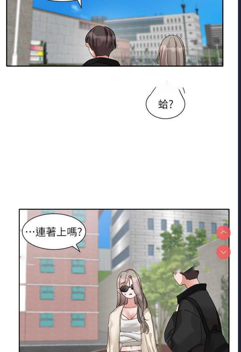 社团学姐