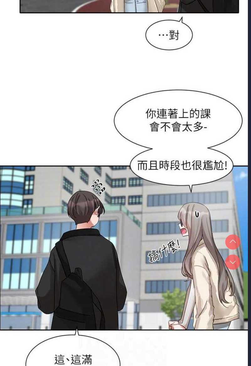 社团学姐